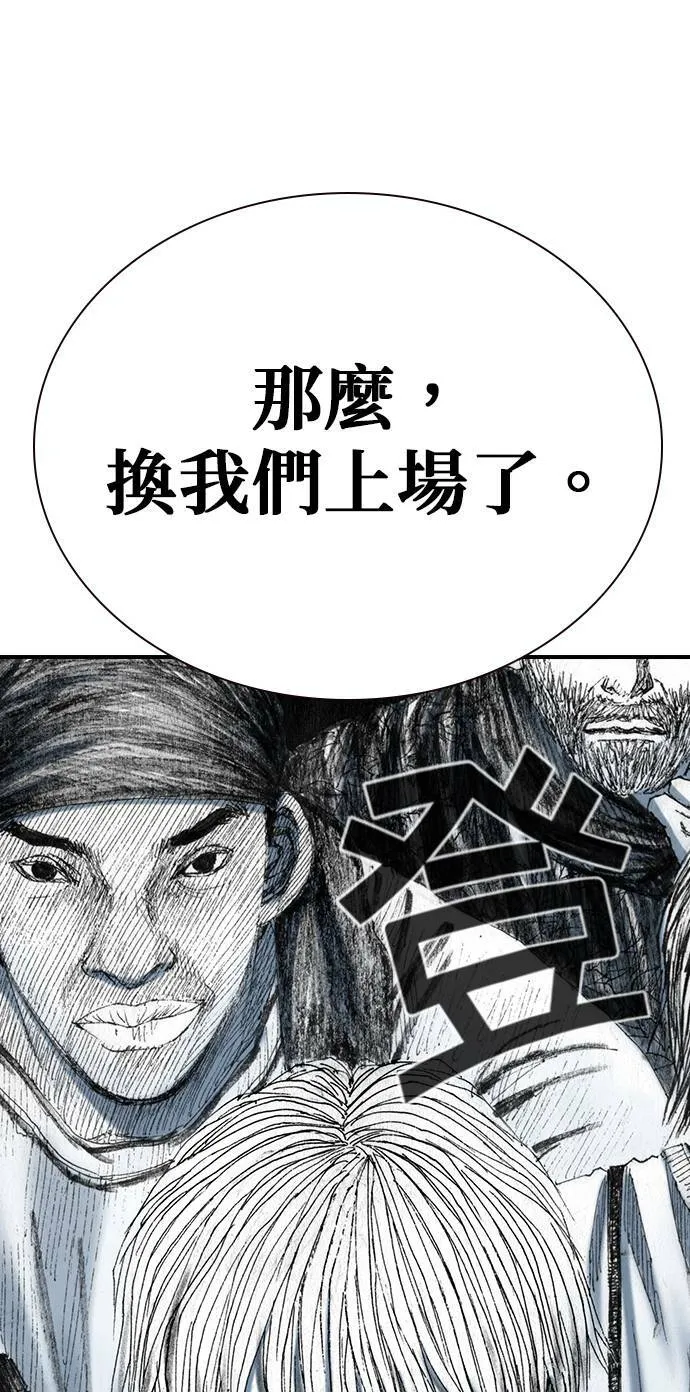 [第26话] 肌肉 第69页
