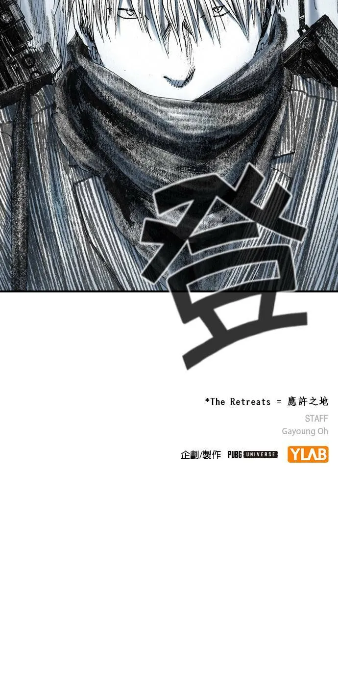 [第26话] 肌肉 第70页