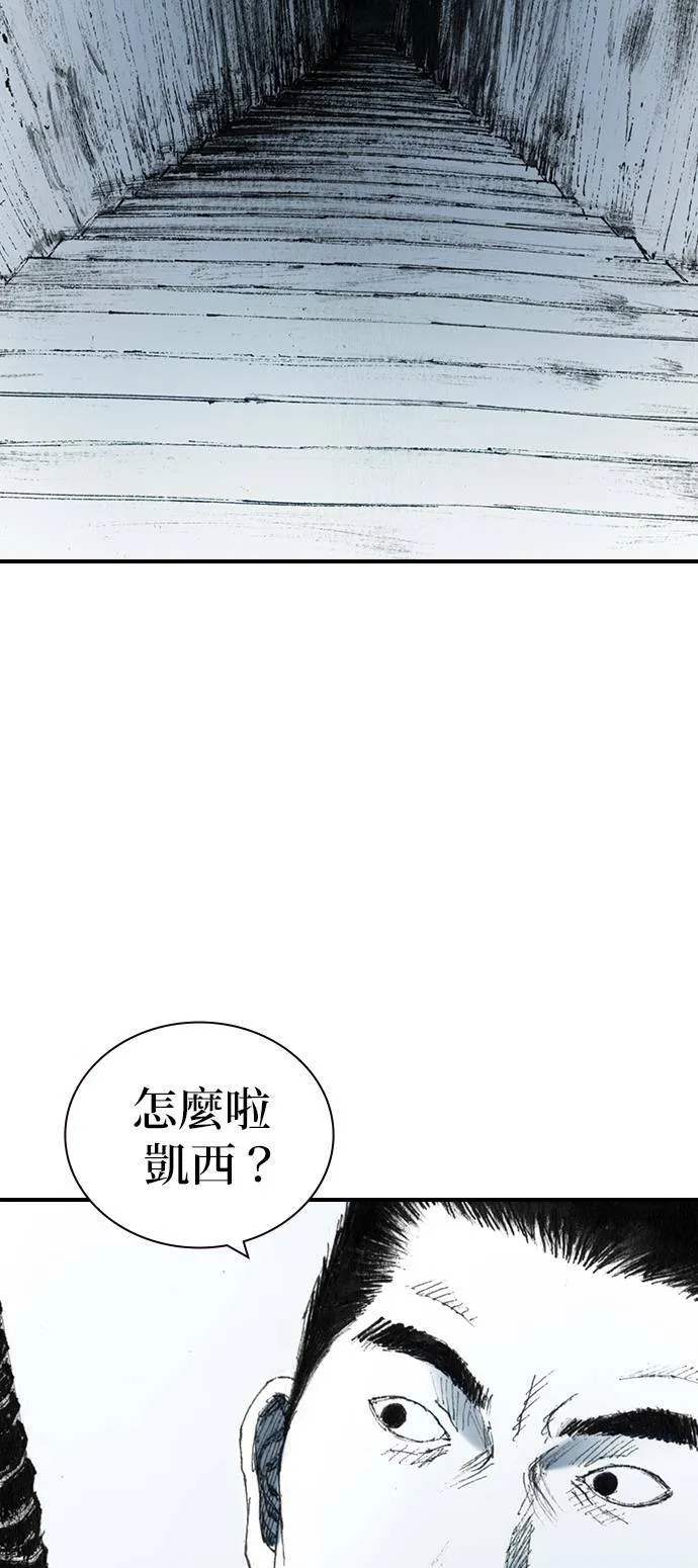 [第27话] 地下 第5页