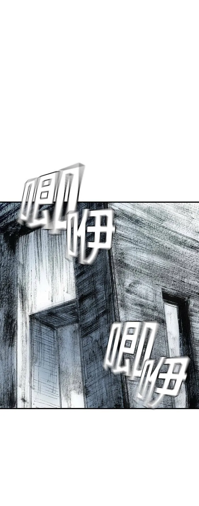 [第27话] 地下 第11页