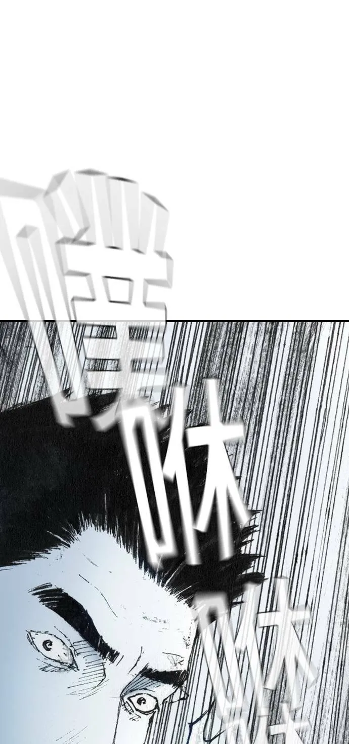 [第27话] 地下 第22页