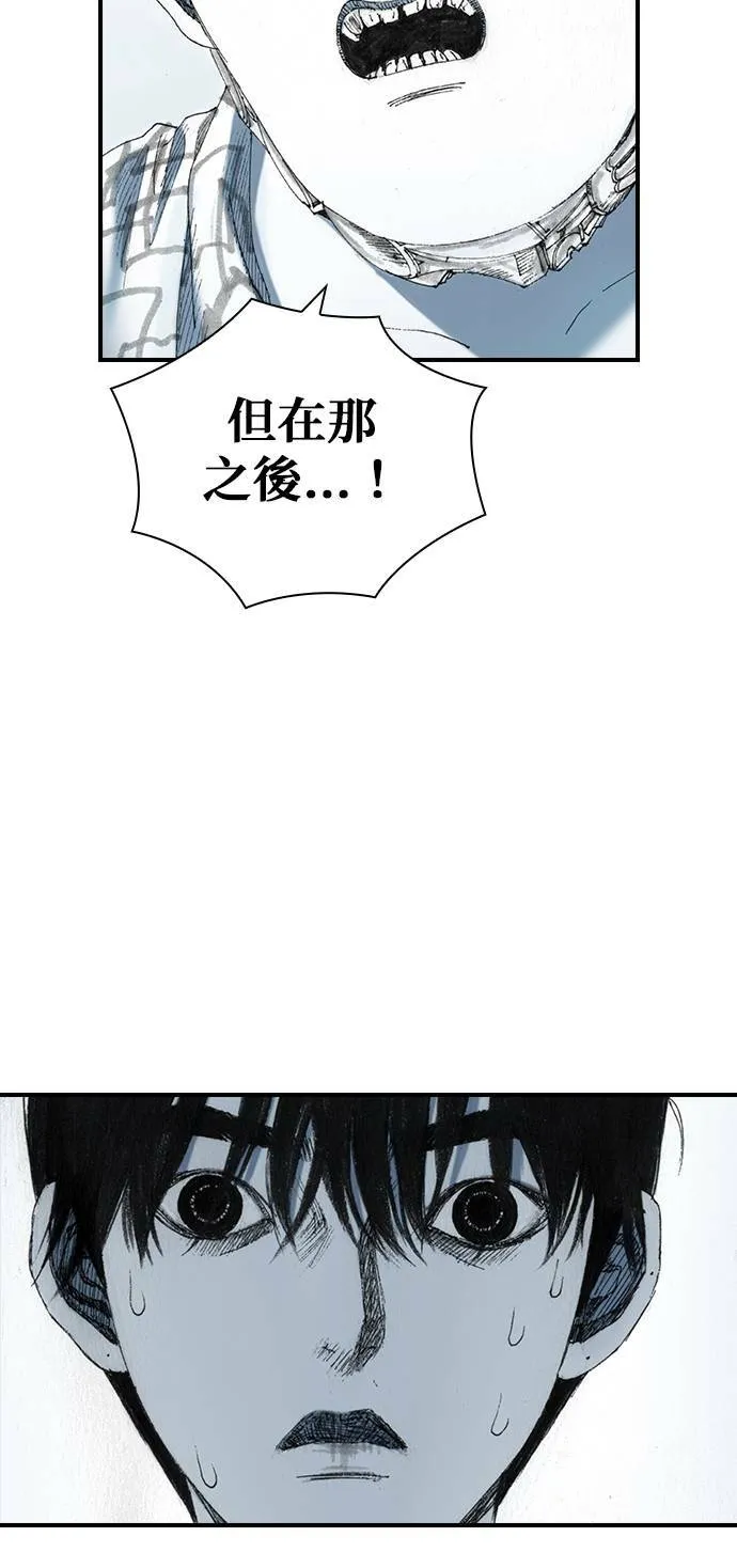 [第27话] 地下 第30页