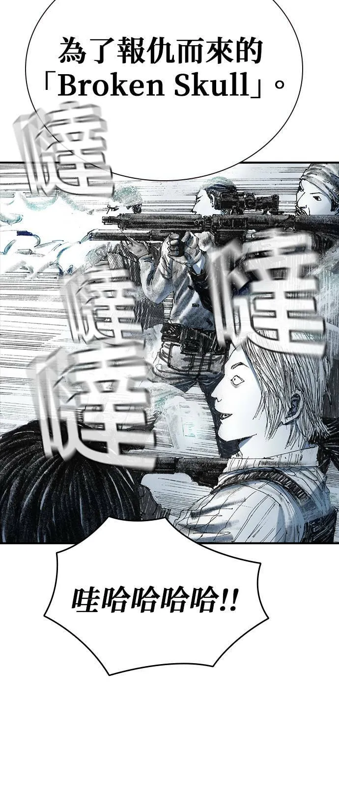 [第27话] 地下 第38页