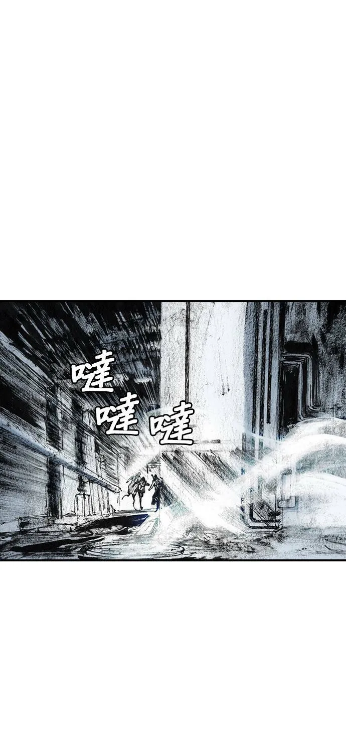 [第27话] 地下 第41页
