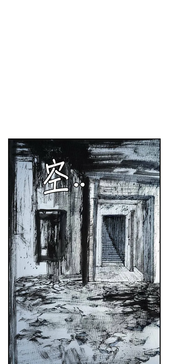 [第27话] 地下 第44页