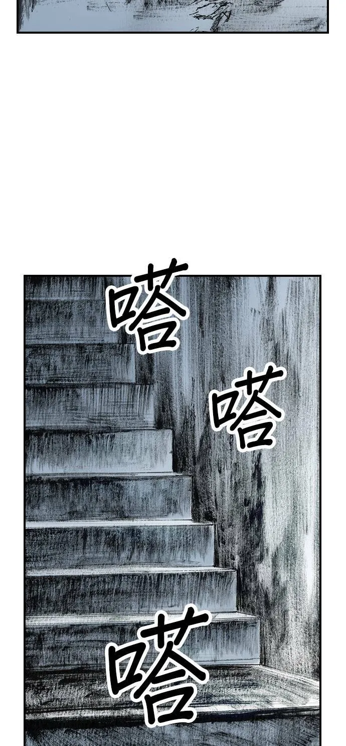 [第27话] 地下 第45页