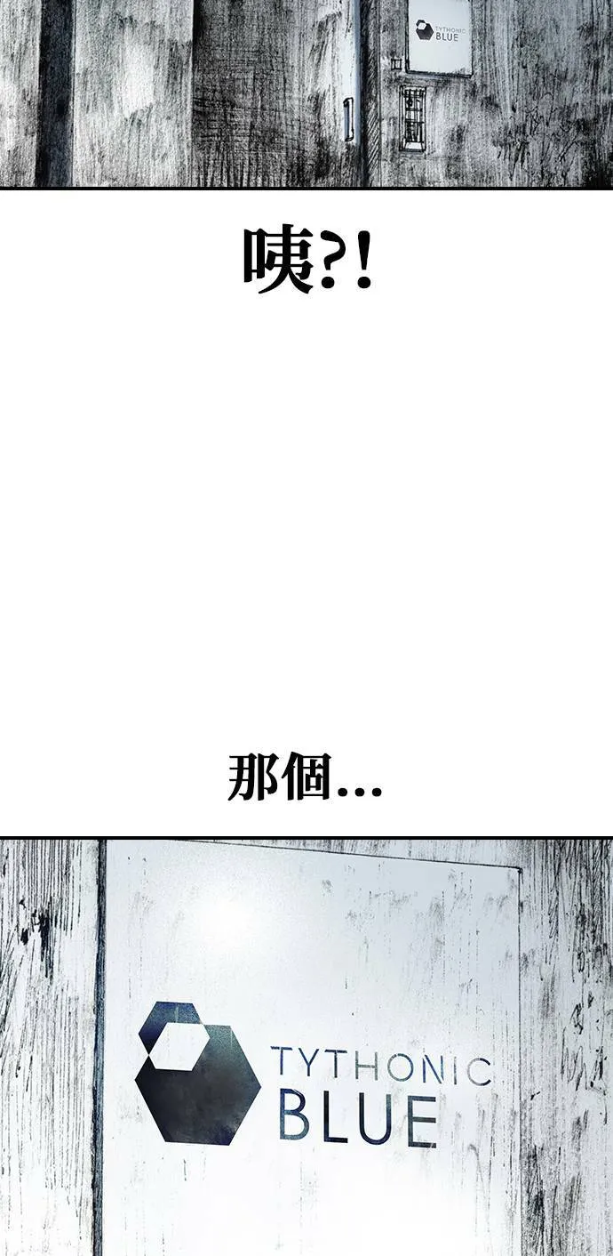 [第27话] 地下 第55页