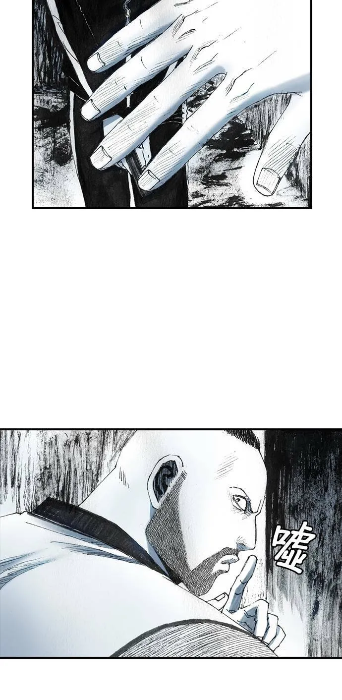 [第27话] 地下 第60页
