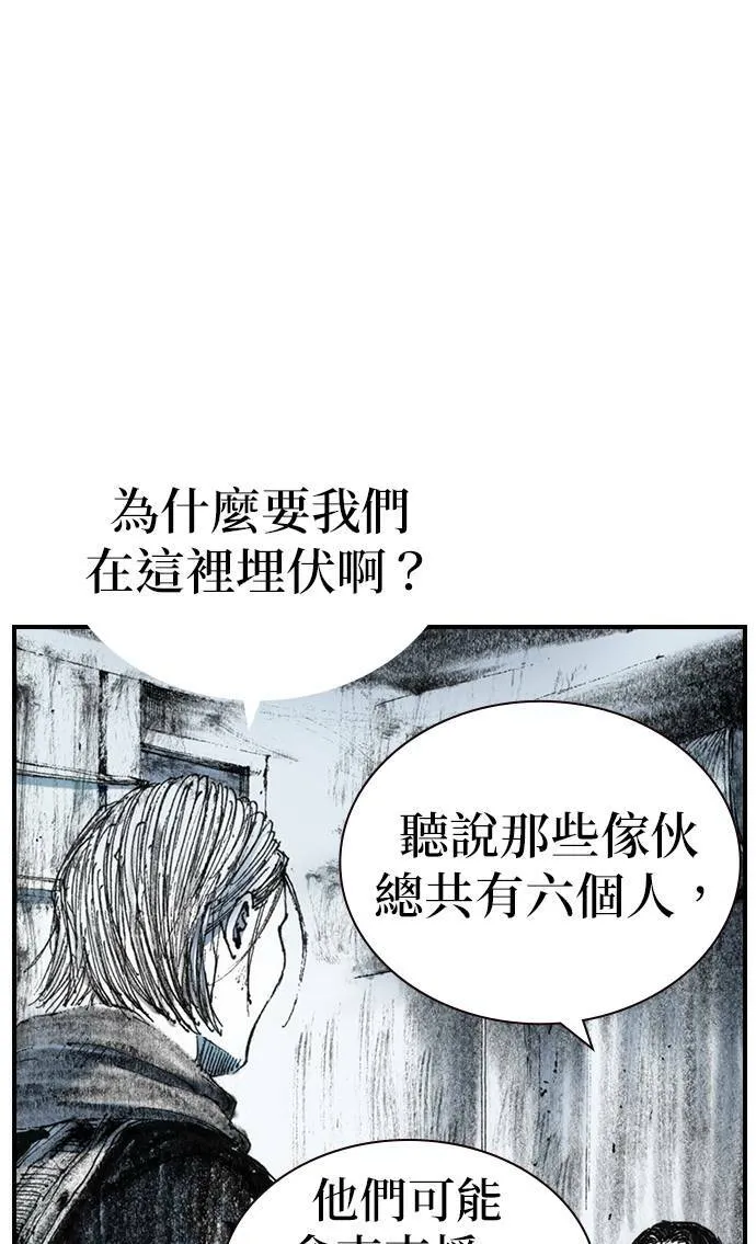 [第27话] 地下 第62页