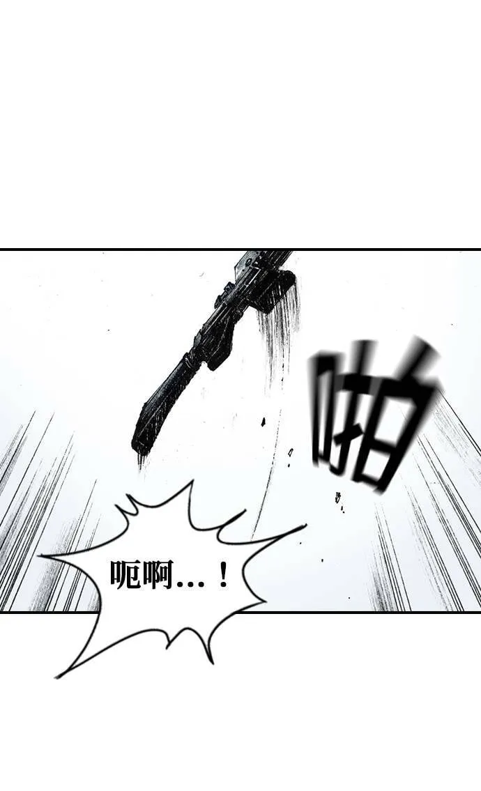 [第27话] 地下 第68页