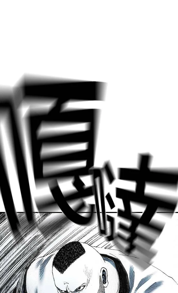 [第27话] 地下 第69页