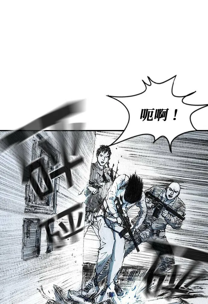 [第28话] 地下(2) 第4页