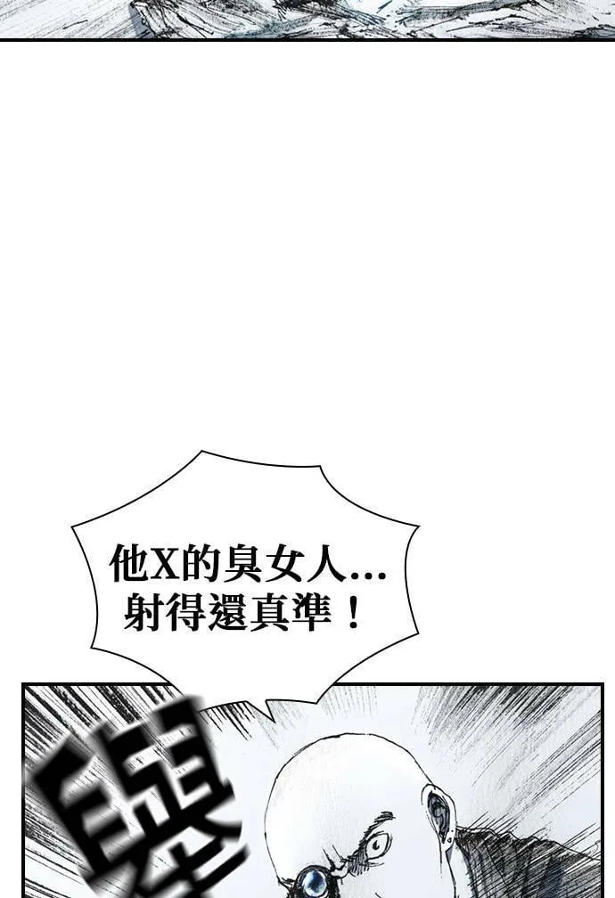 [第28话] 地下(2) 第5页