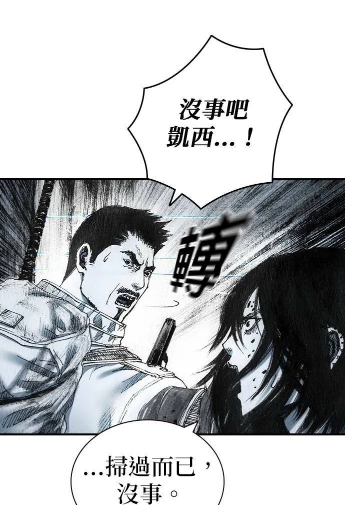 [第28话] 地下(2) 第10页