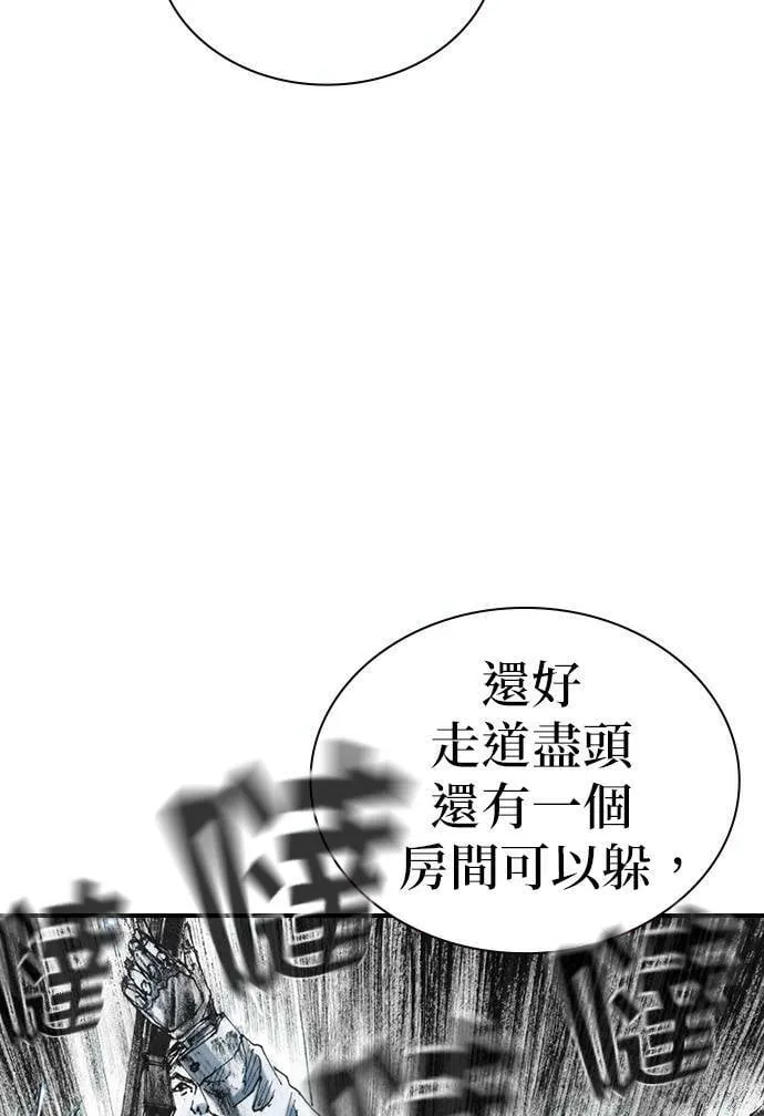 [第28话] 地下(2) 第11页