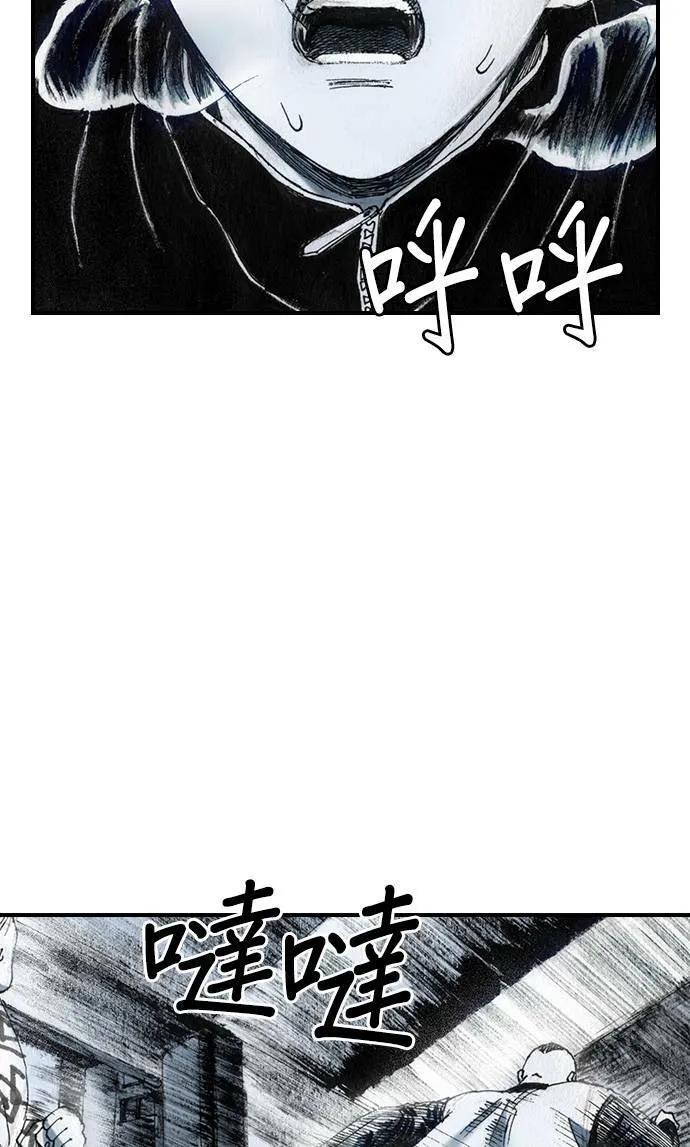 [第28话] 地下(2) 第17页