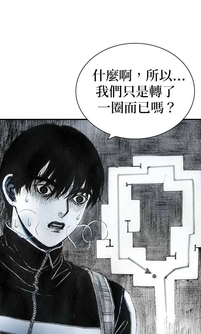 [第28话] 地下(2) 第27页