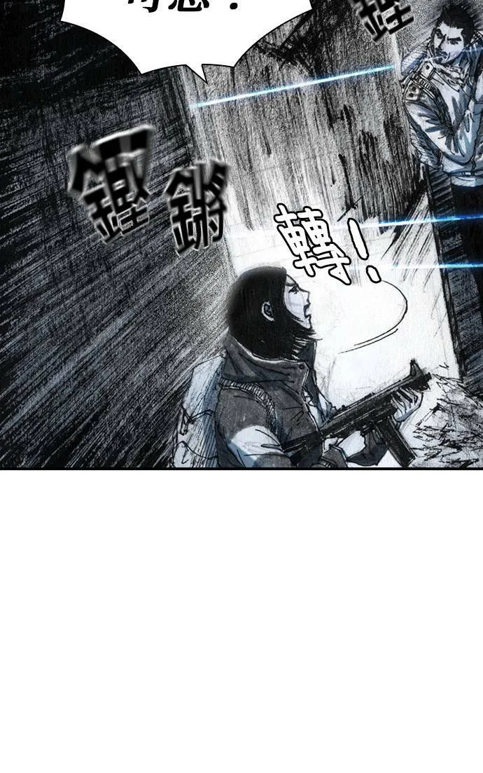 [第28话] 地下(2) 第42页