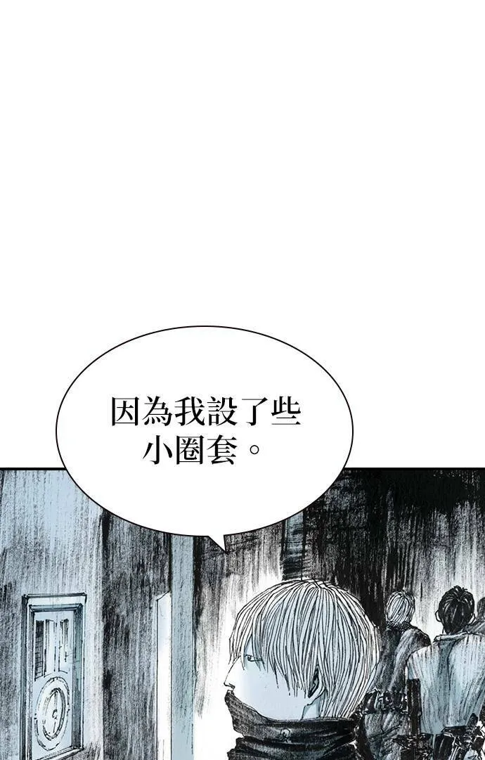 [第28话] 地下(2) 第46页