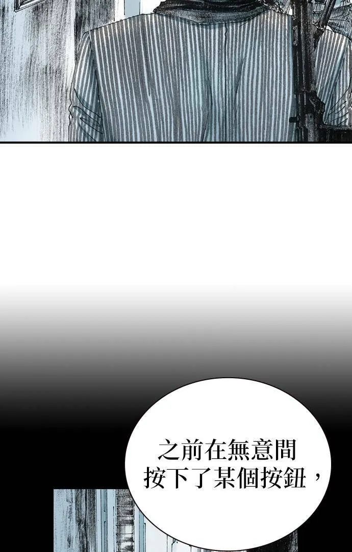 [第28话] 地下(2) 第47页