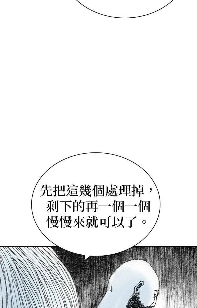 [第28话] 地下(2) 第52页