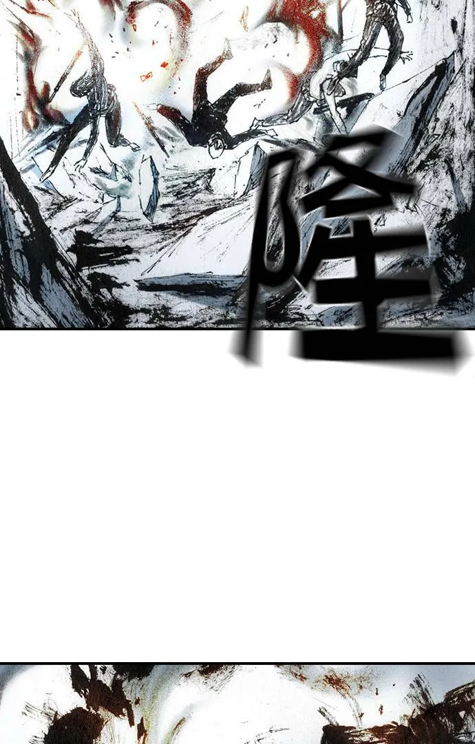 [第28话] 地下(2) 第56页