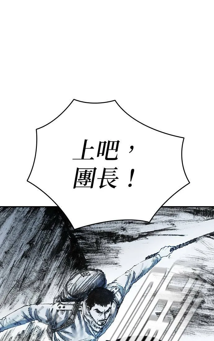 [第28话] 地下(2) 第61页