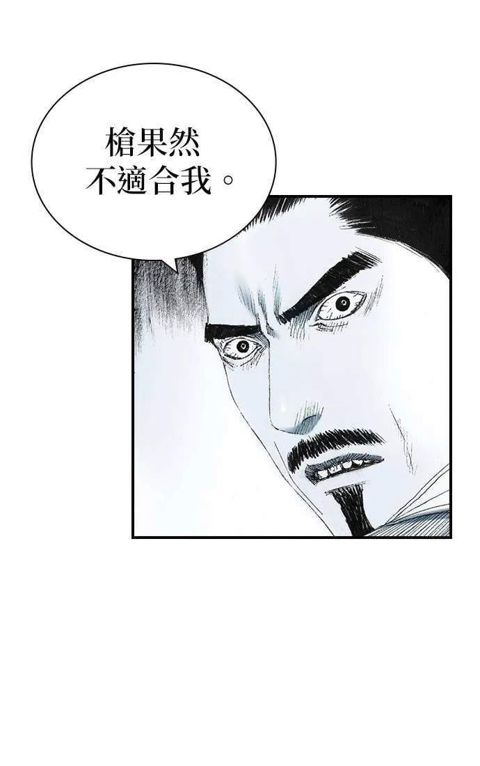 [第28话] 地下(2) 第63页
