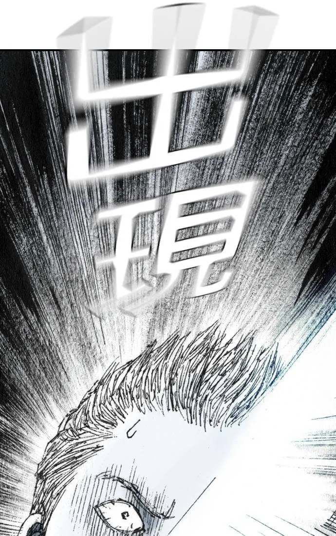 [第28话] 地下(2) 第68页
