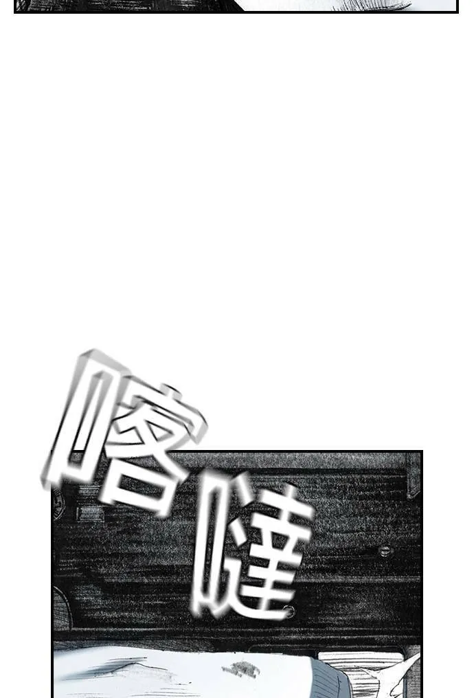 [第28话] 地下(2) 第85页