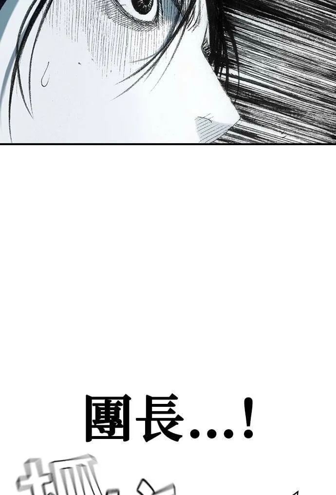 [第28话] 地下(2) 第89页