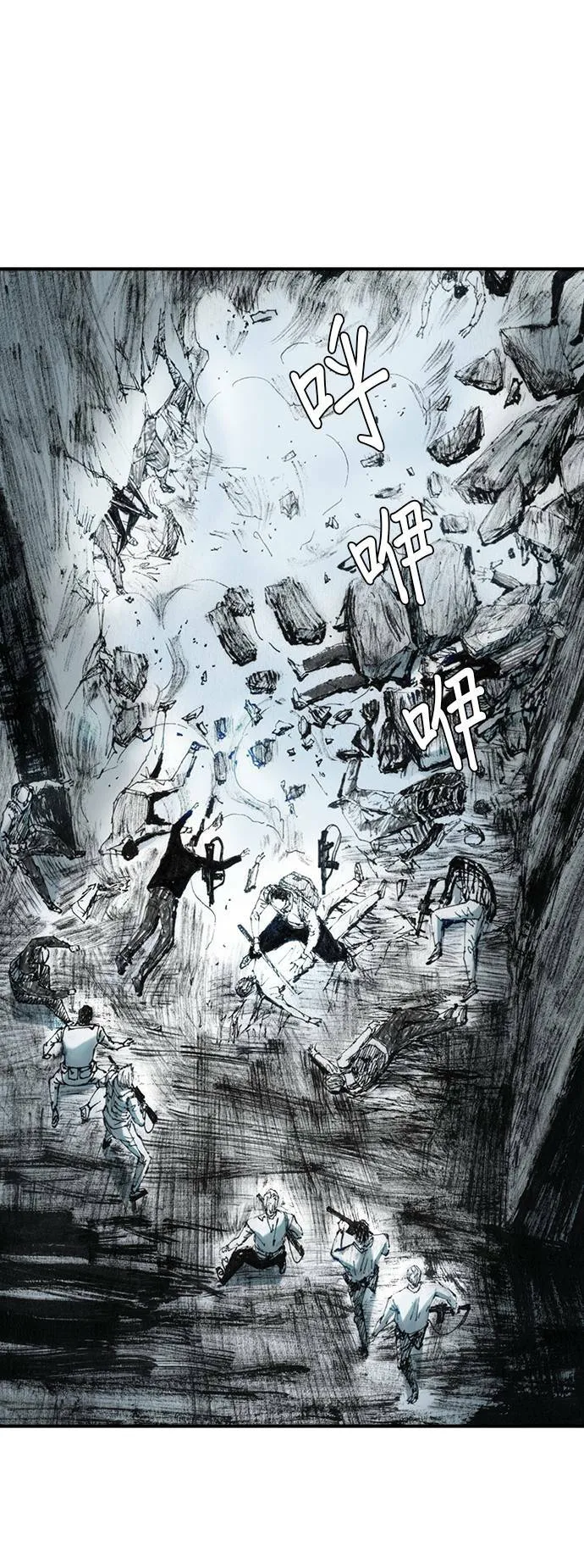 [第29话] 地下(3) 第13页