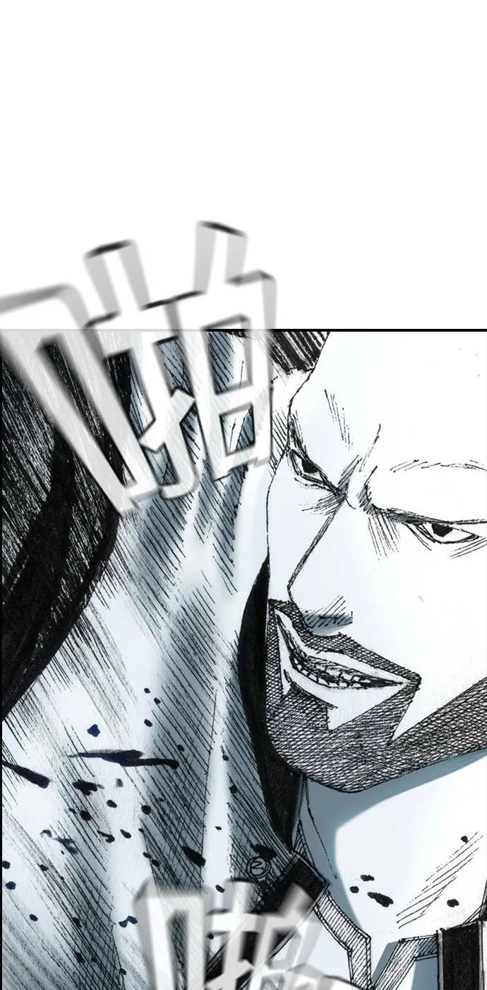 [第29话] 地下(3) 第29页