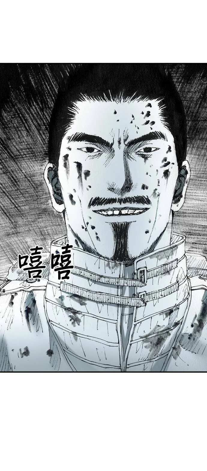 [第29话] 地下(3) 第36页