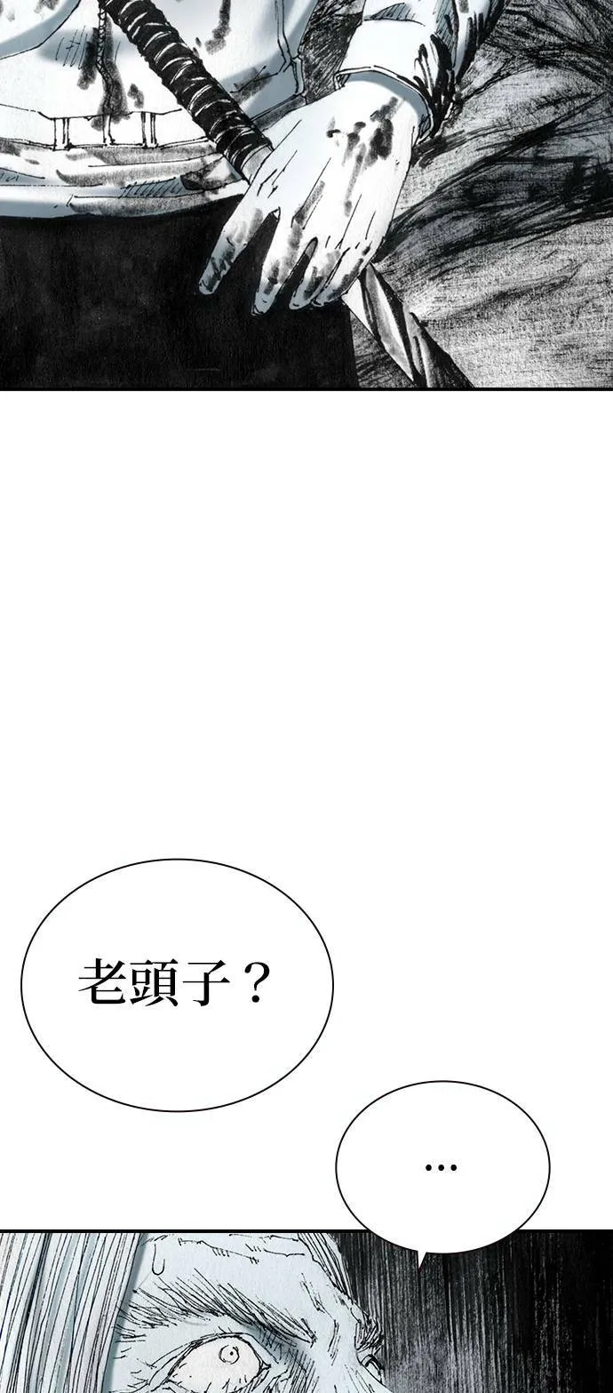 [第29话] 地下(3) 第38页