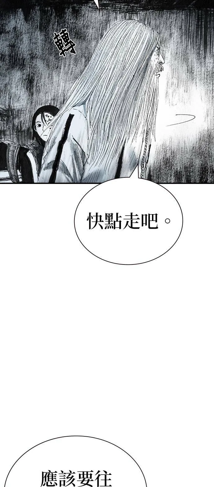 [第29话] 地下(3) 第47页