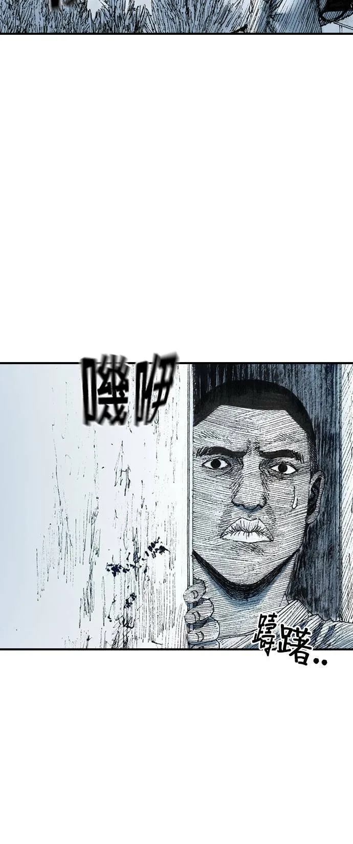 [第29话] 地下(3) 第67页