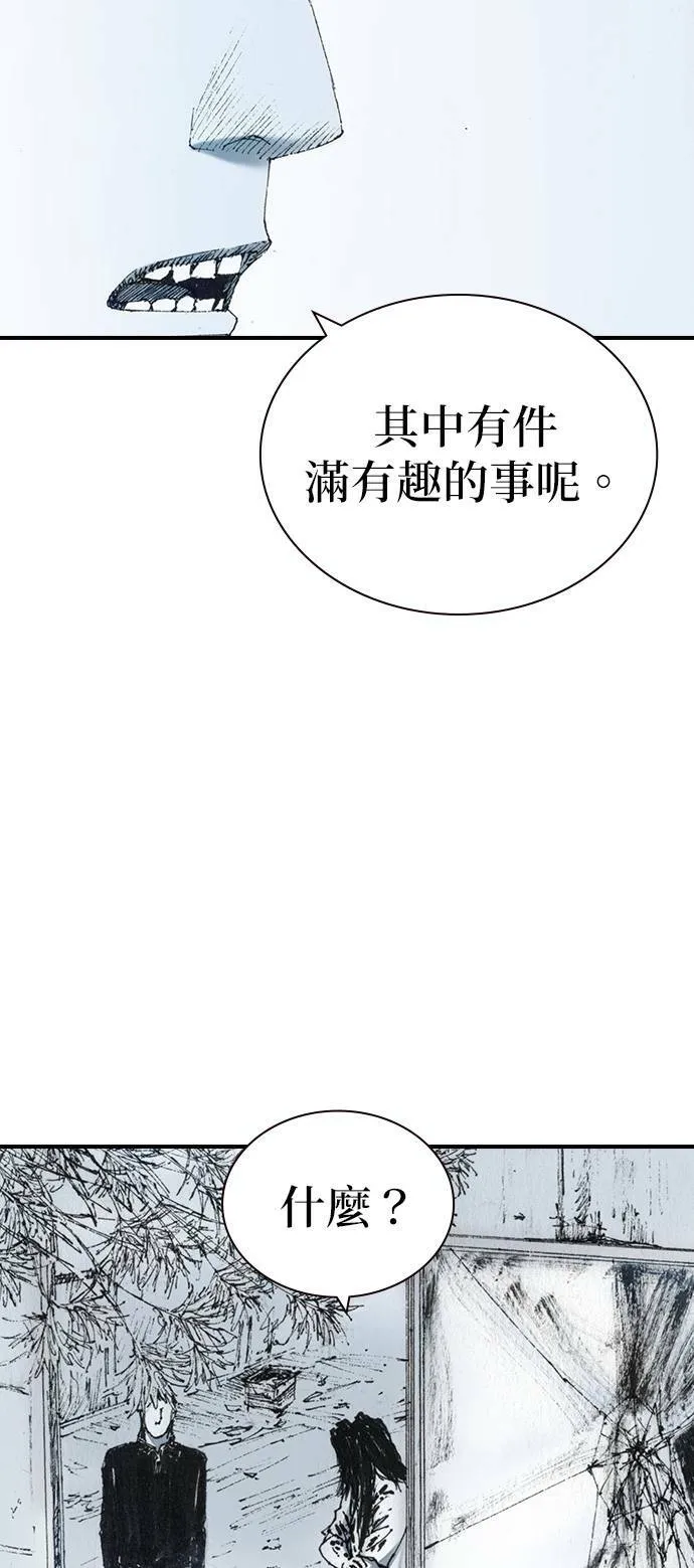 [第30话] 黄金 第15页