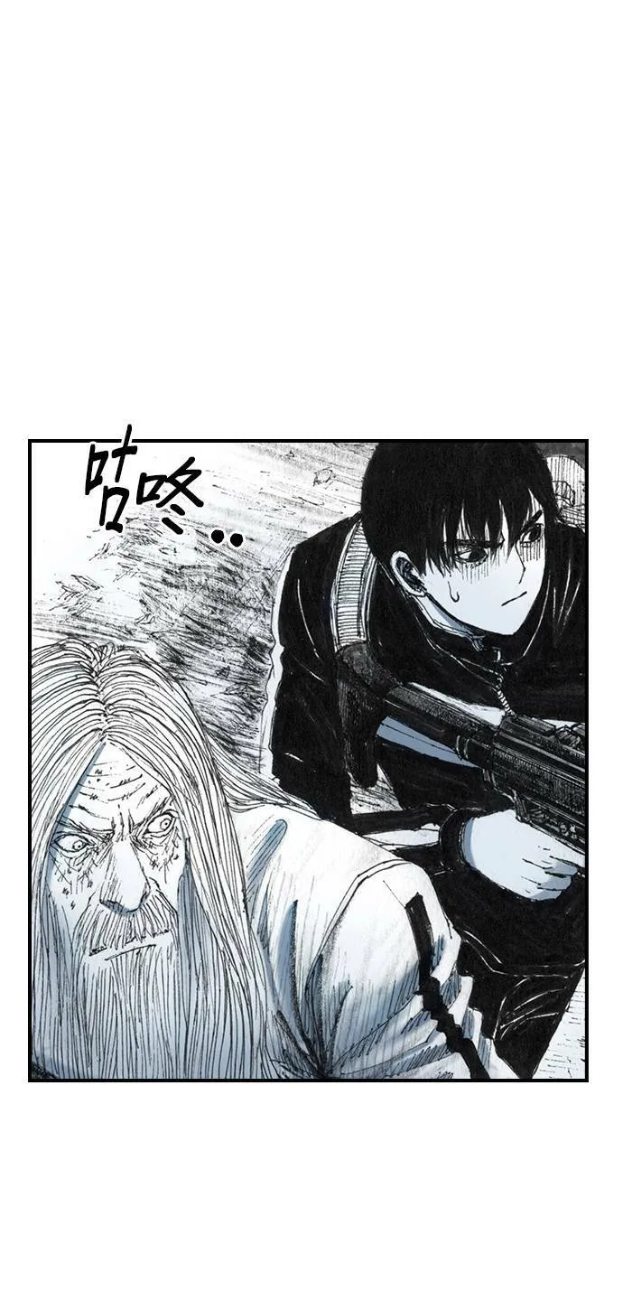 [第30话] 黄金 第41页