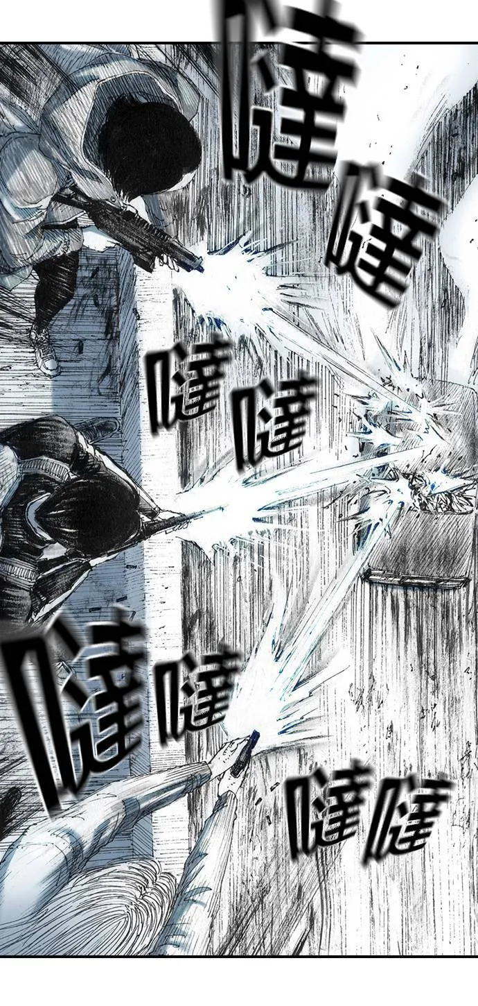 [第30话] 黄金 第43页