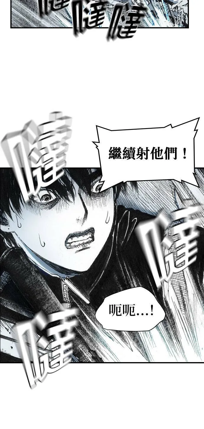 [第30话] 黄金 第45页
