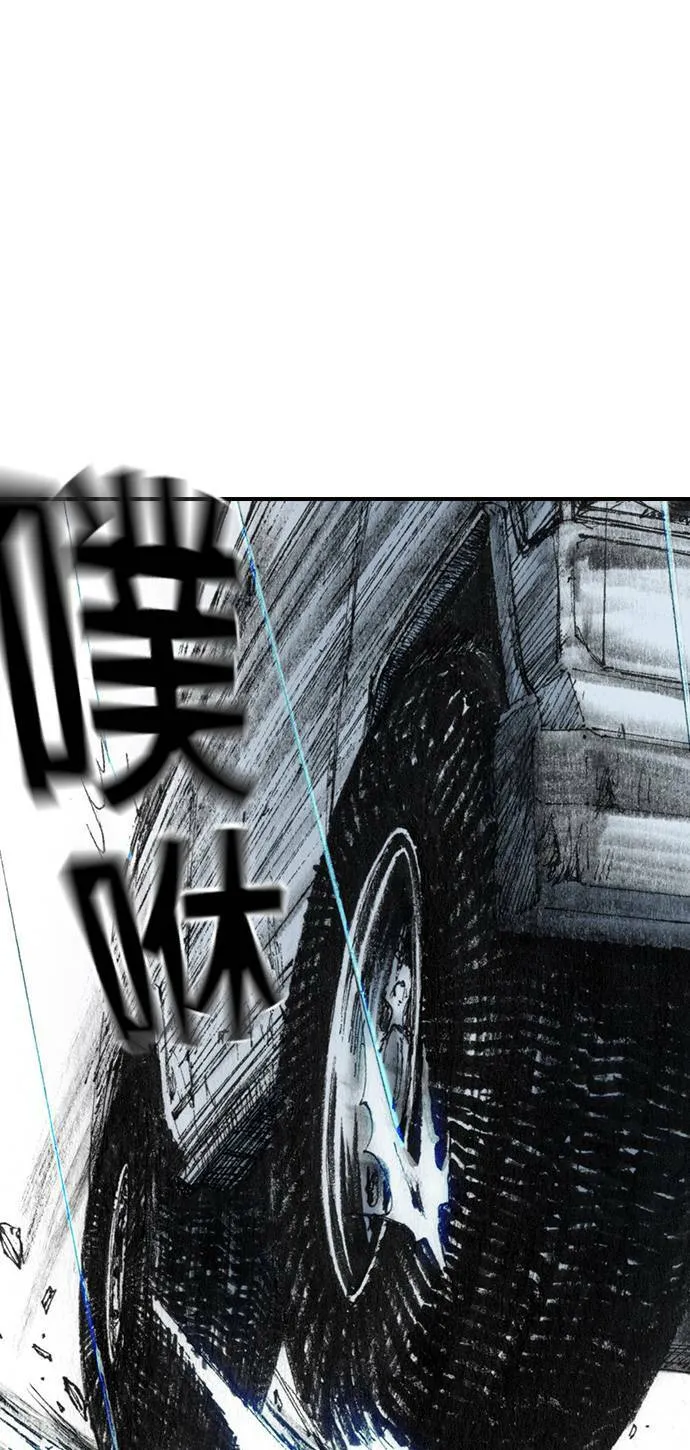 [第30话] 黄金 第46页