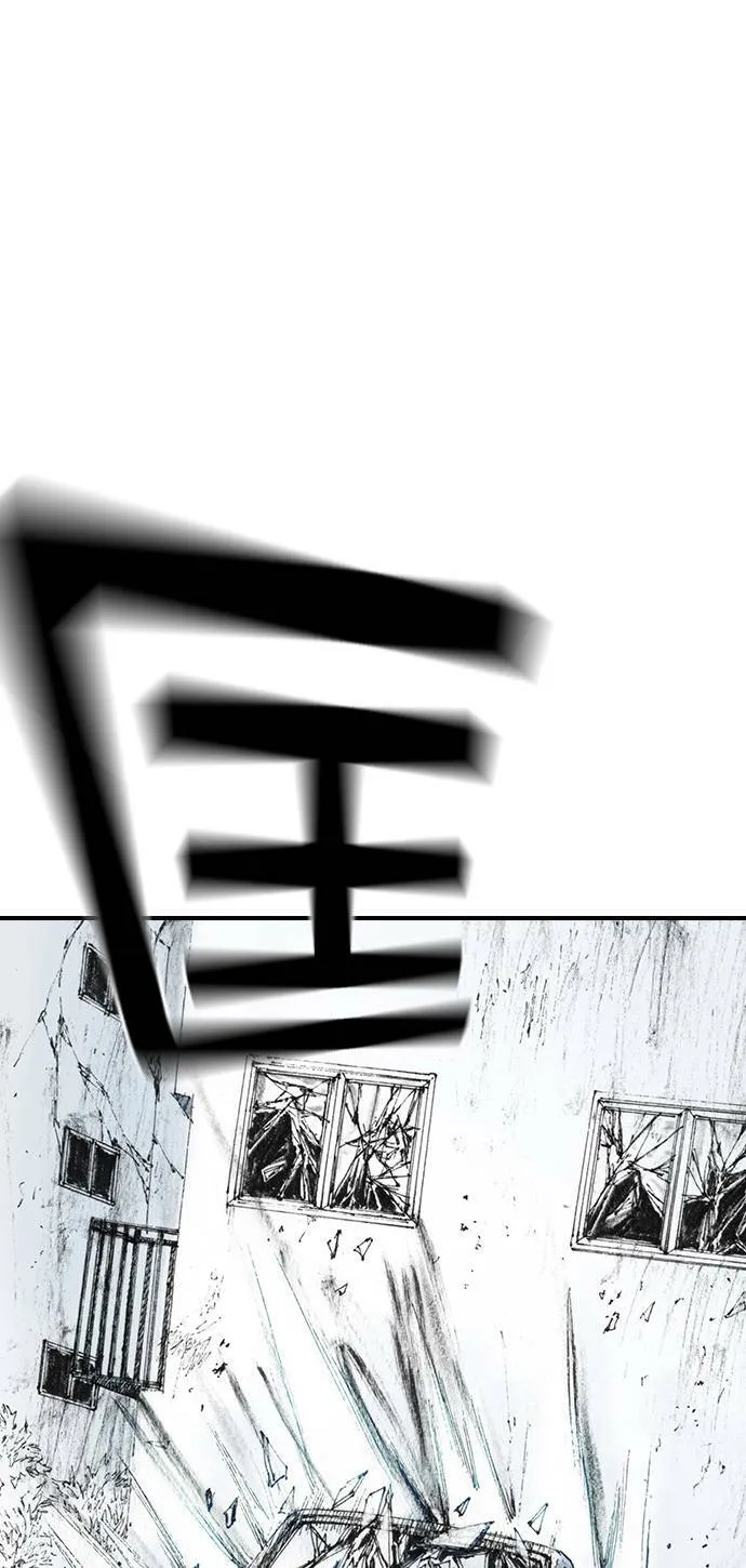 [第30话] 黄金 第48页