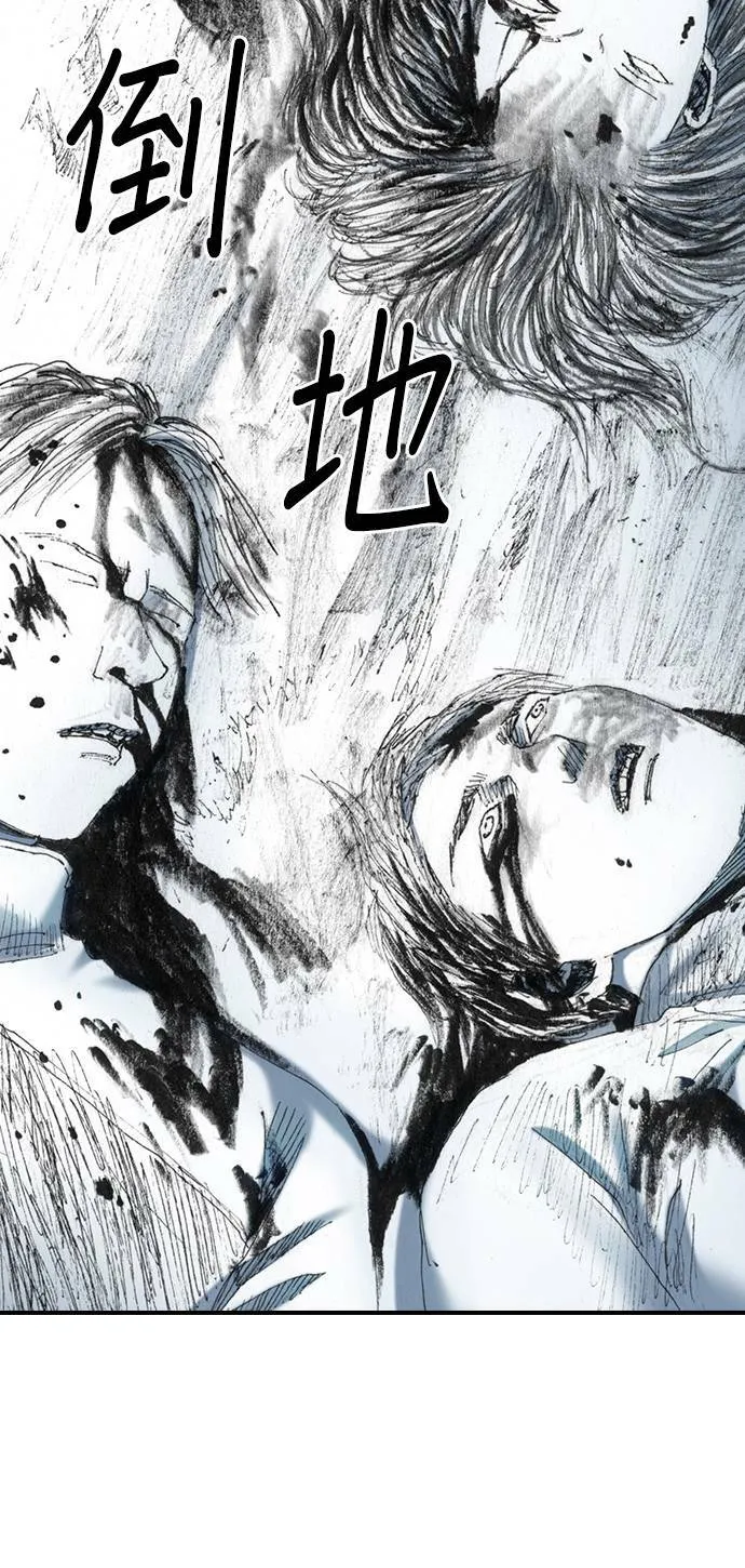 [第30话] 黄金 第50页