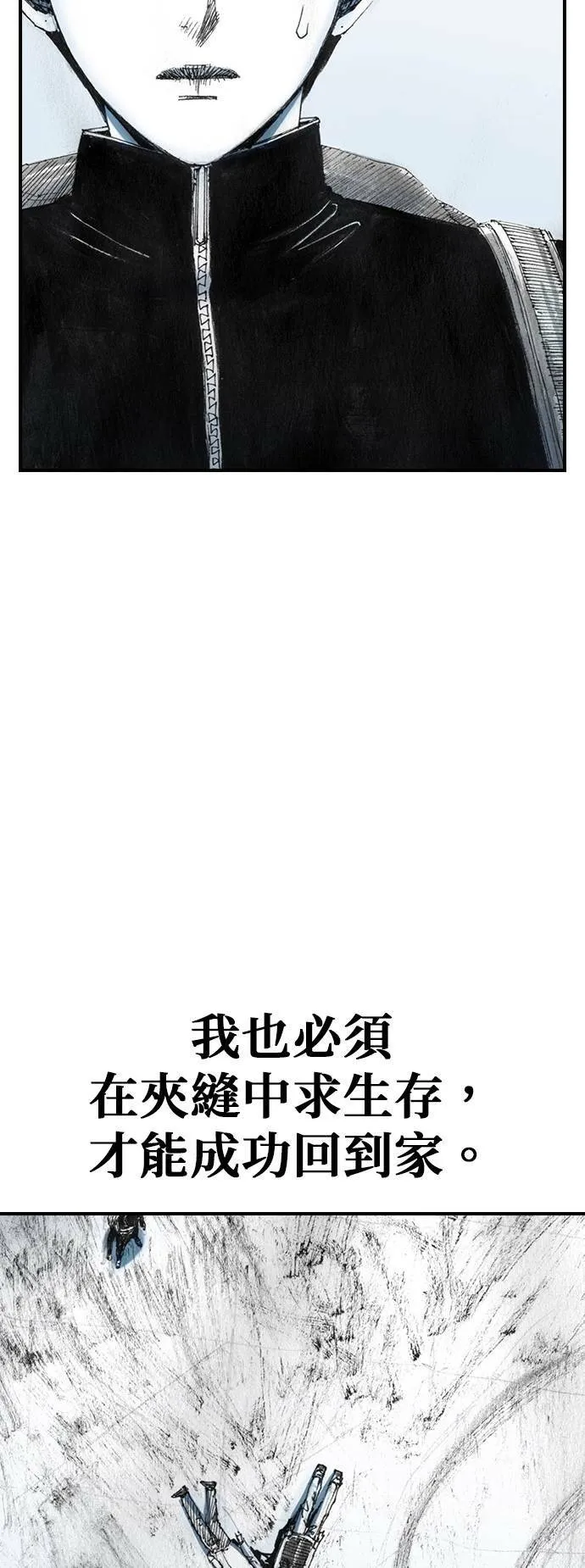 [第30话] 黄金 第56页