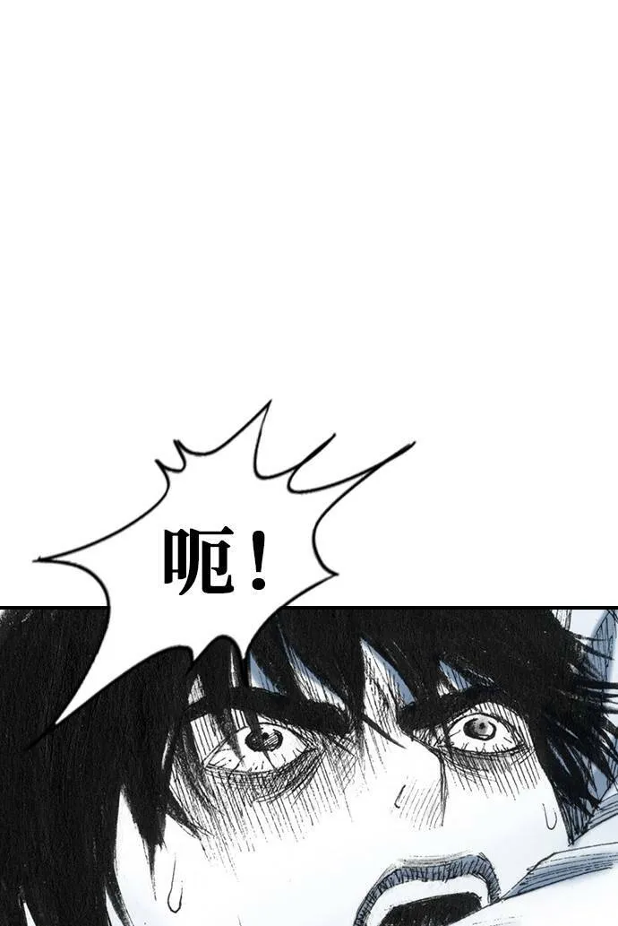 [第31话] 劫持 第1页