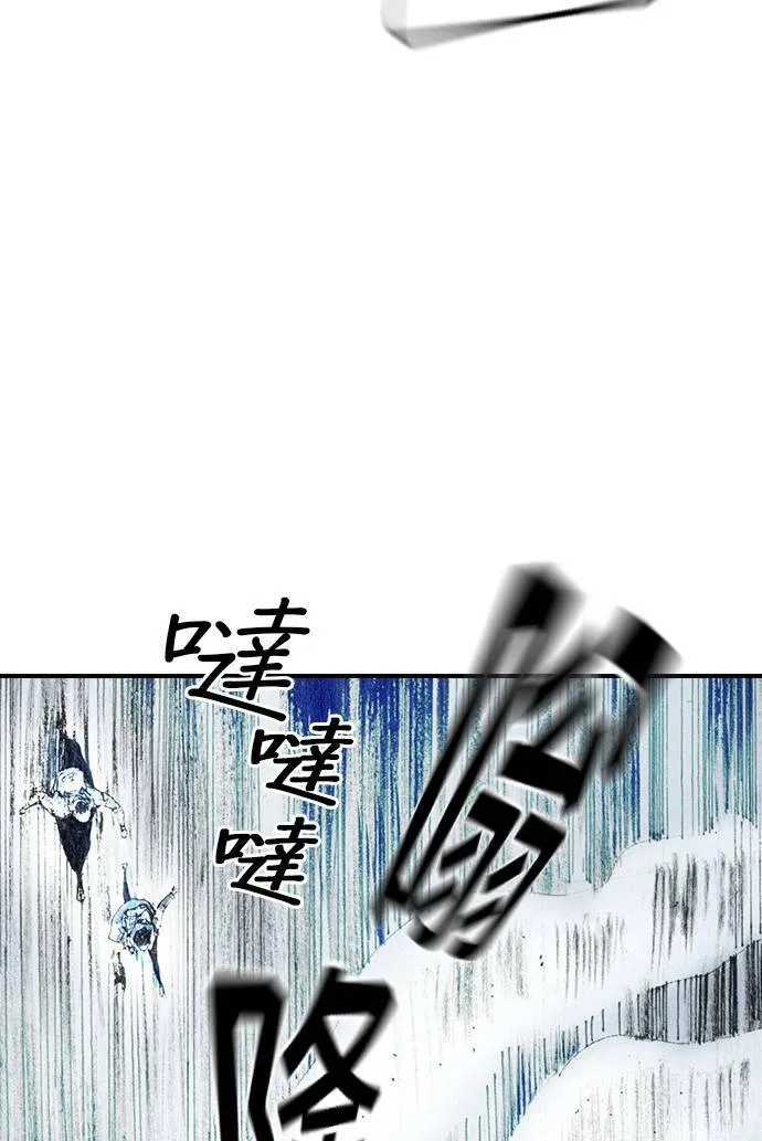 [第31话] 劫持 第4页