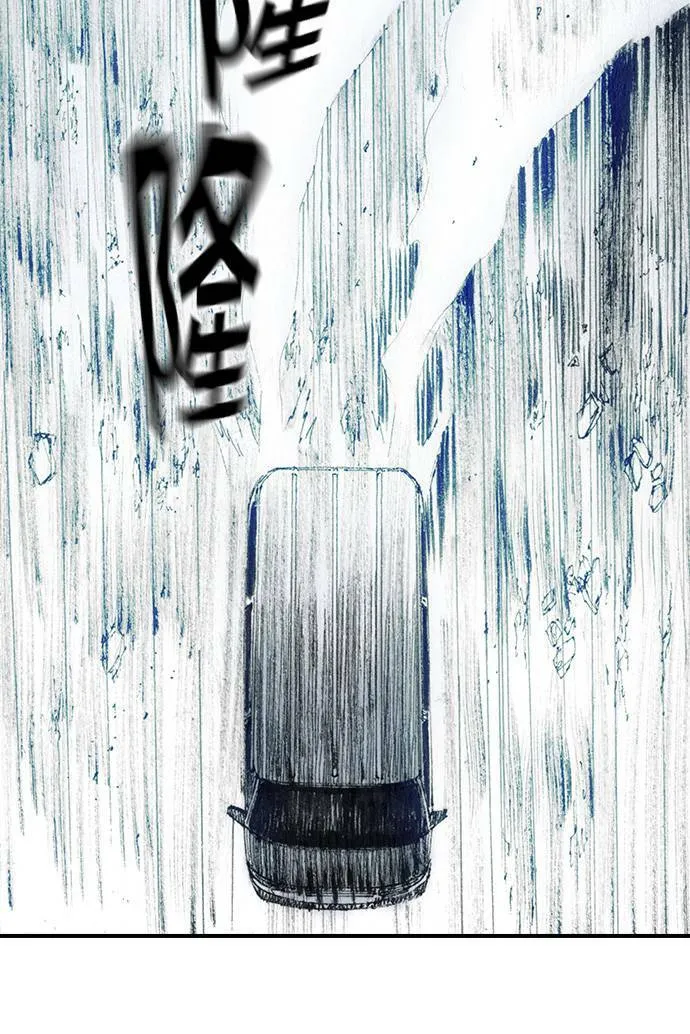 [第31话] 劫持 第5页