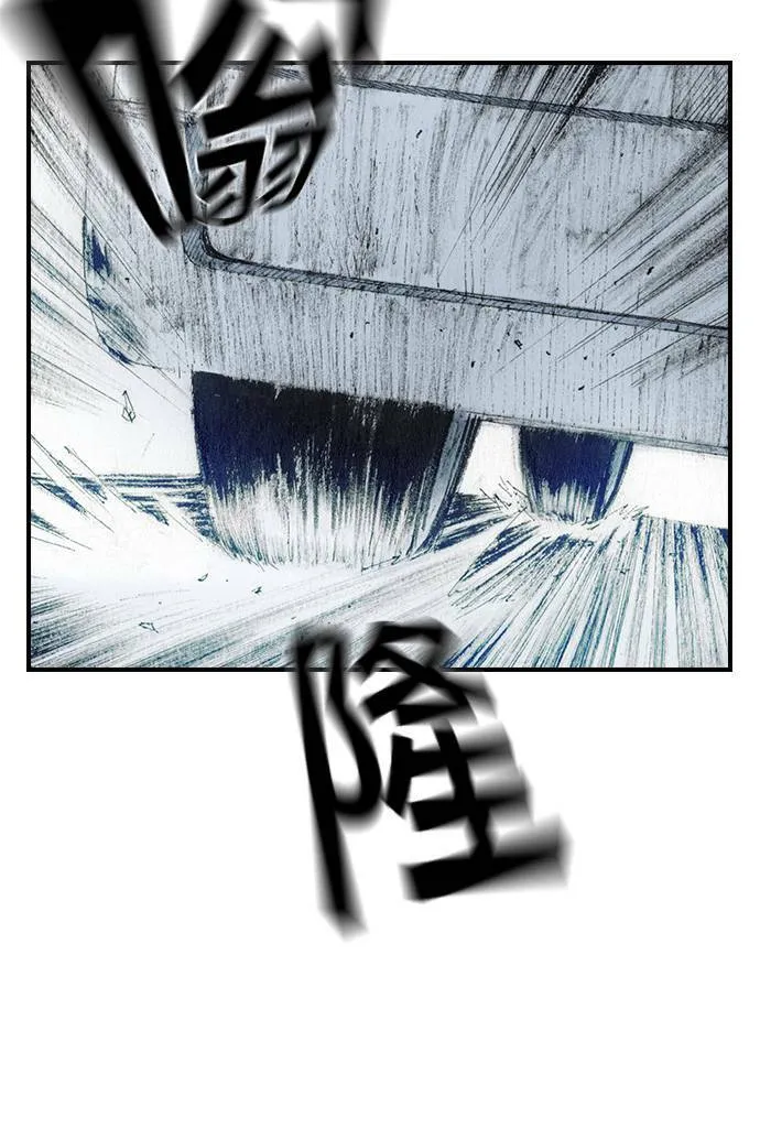 [第31话] 劫持 第8页