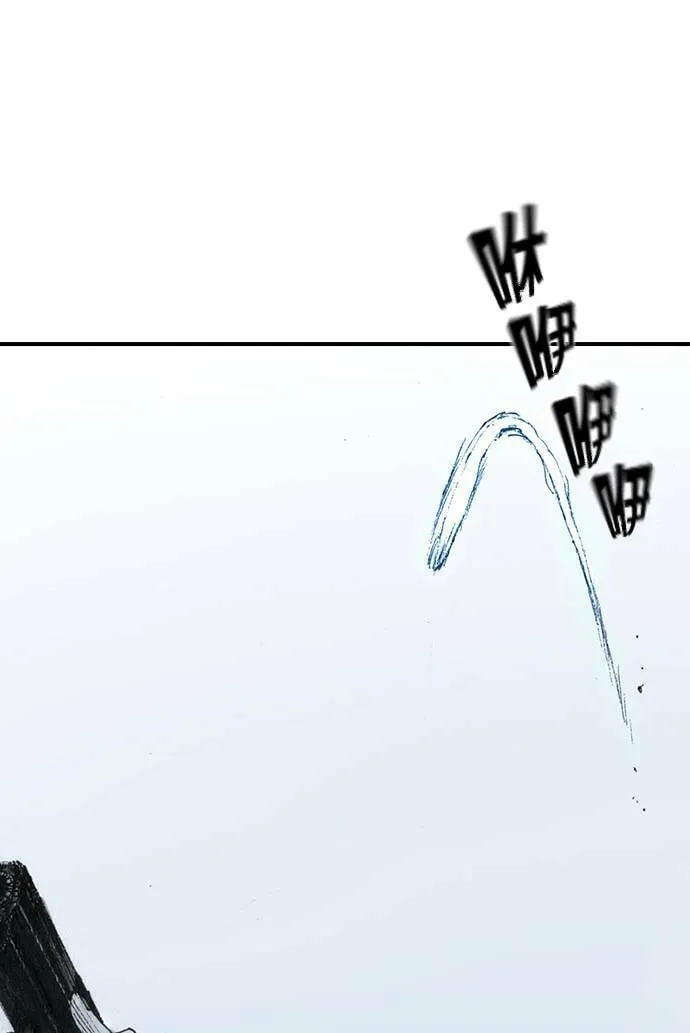 [第31话] 劫持 第9页